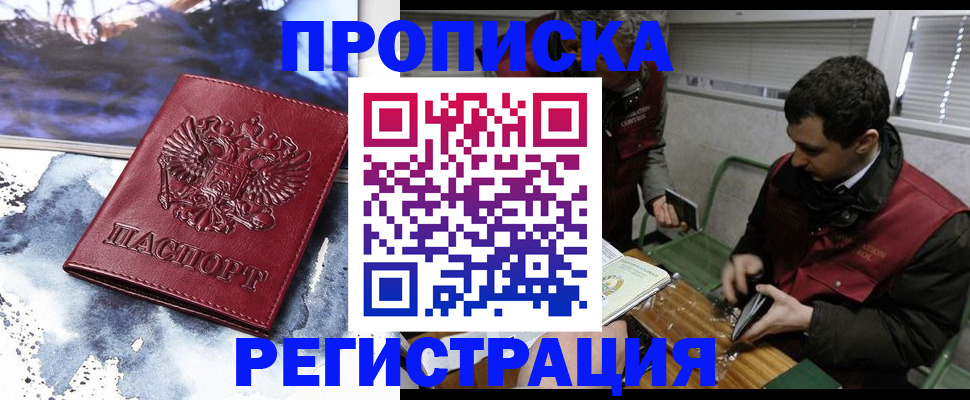 регистрация для школы в Костроме