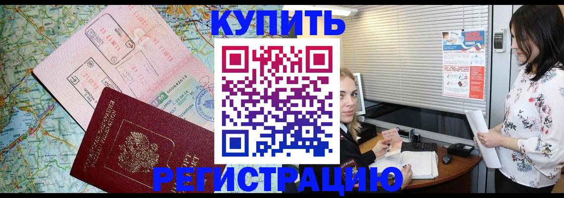 регистрация в Костроме