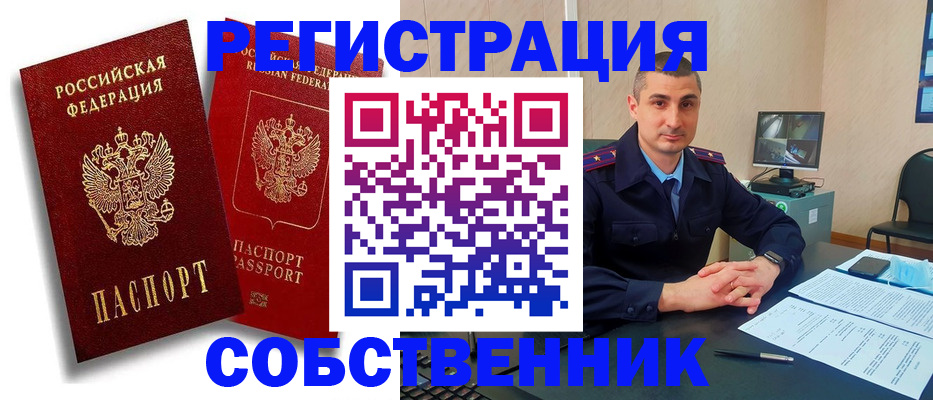 временная регистрация адрес в Костроме