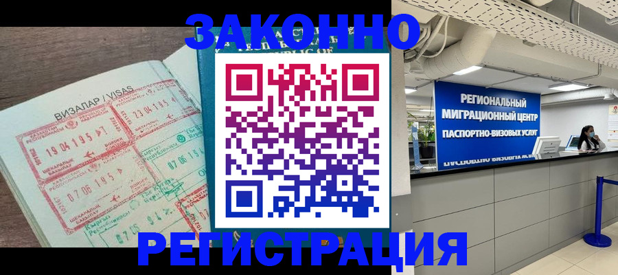 форма 3 в Костроме